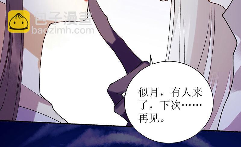 第32话 伤她试试？58