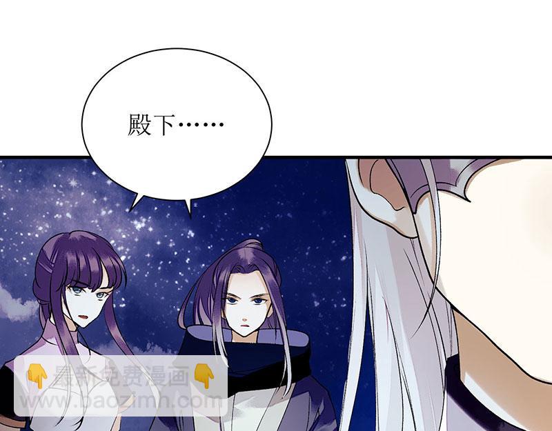 第33话 暗自守护12