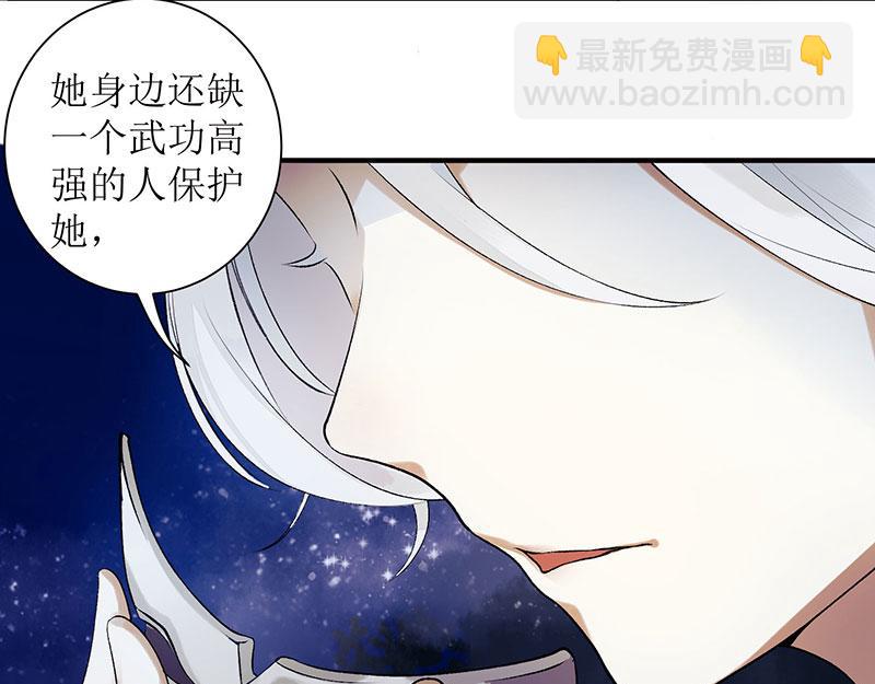 第33话 暗自守护14