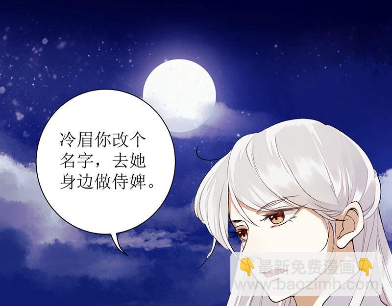 第33话 暗自守护16