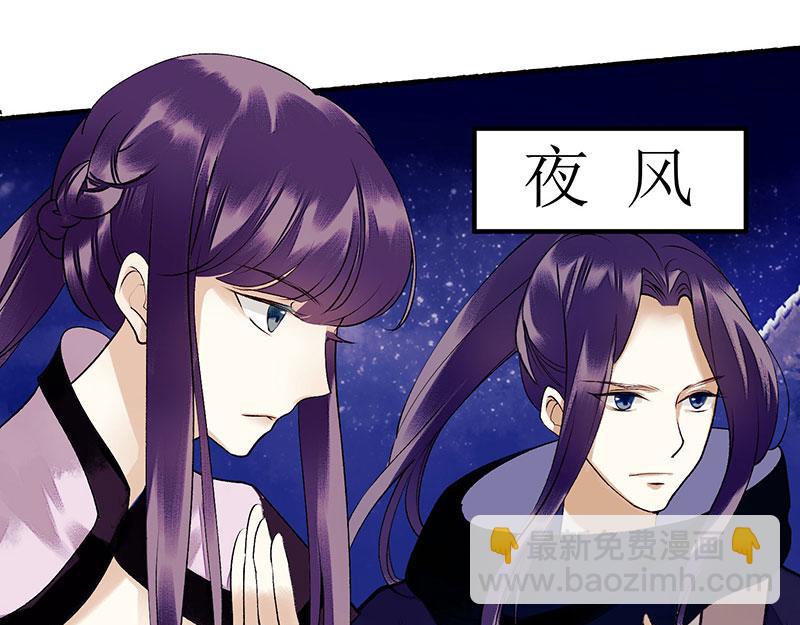 第33话 暗自守护20
