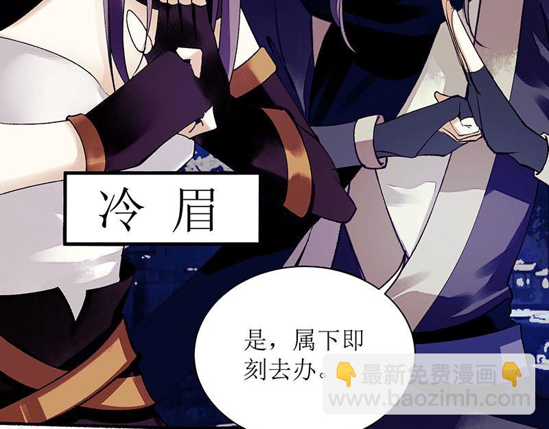 第33话 暗自守护21