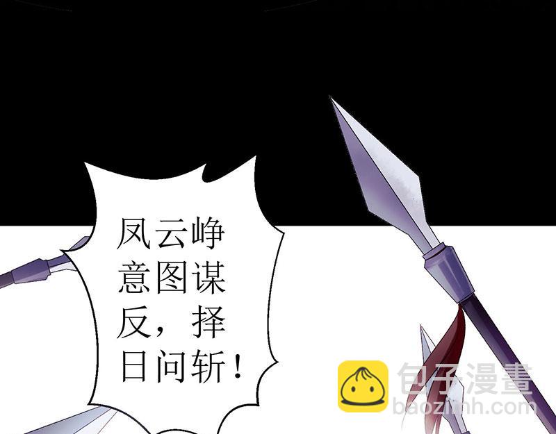第33话 暗自守护29