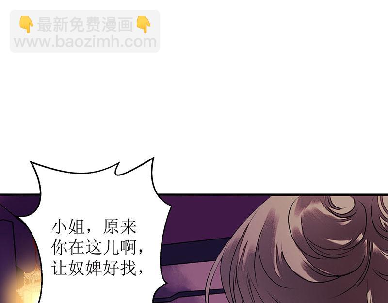 第33话 暗自守护3