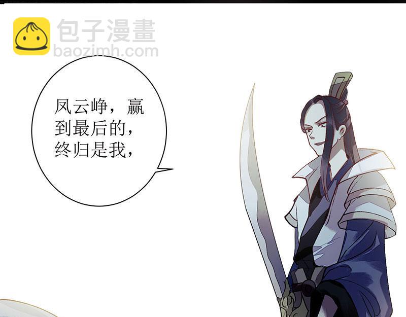 第33话 暗自守护32