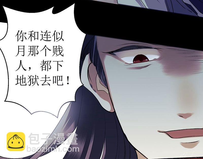 第33话 暗自守护34