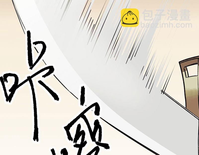 第33话 暗自守护37
