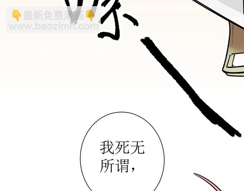 第33话 暗自守护38