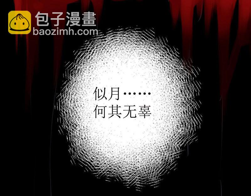 第33话 暗自守护40