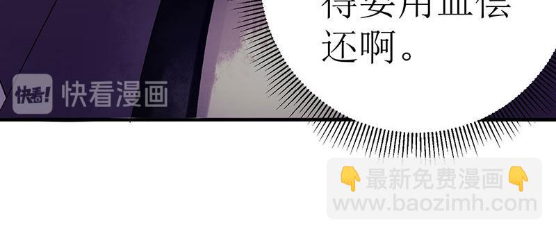 第33话 暗自守护45