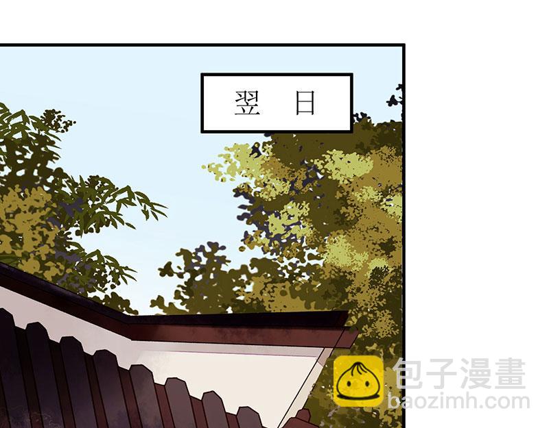 第33话 暗自守护46