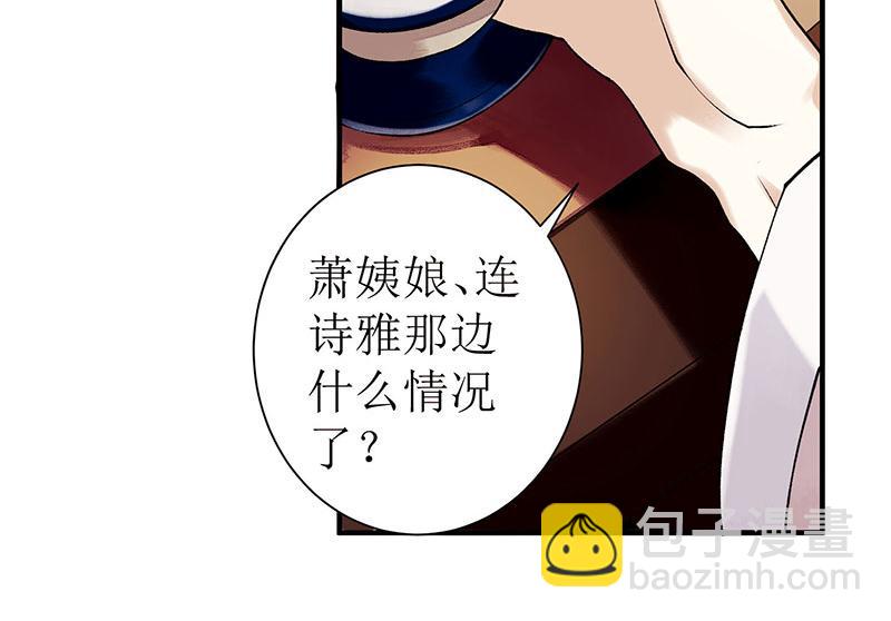 第33话 暗自守护49