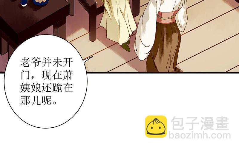 第33话 暗自守护55