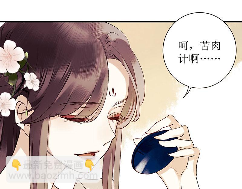 第33话 暗自守护56