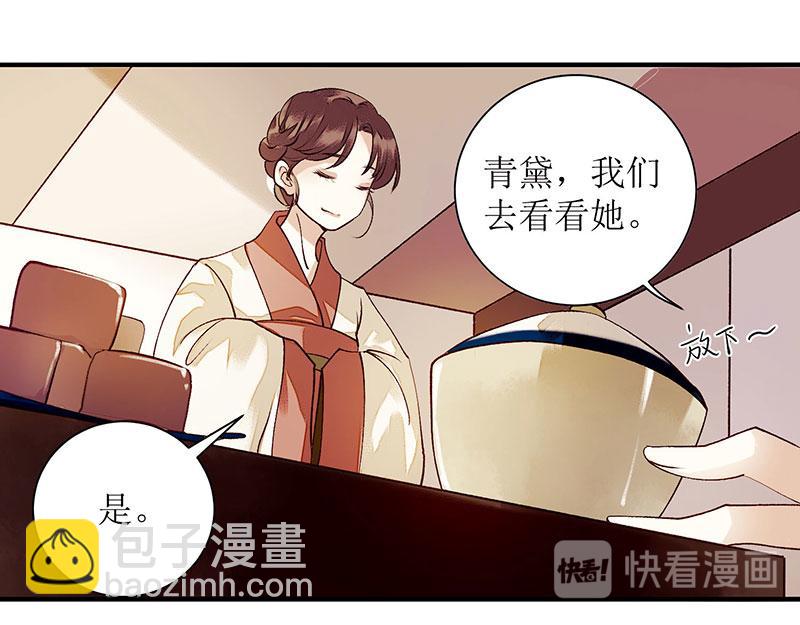 第33话 暗自守护58
