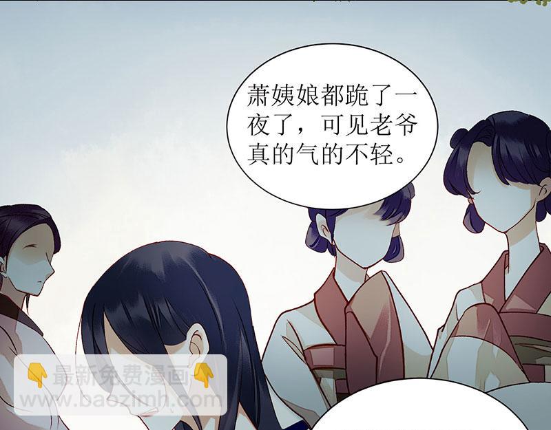 第33话 暗自守护64