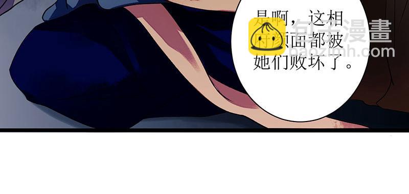 第33话 暗自守护66