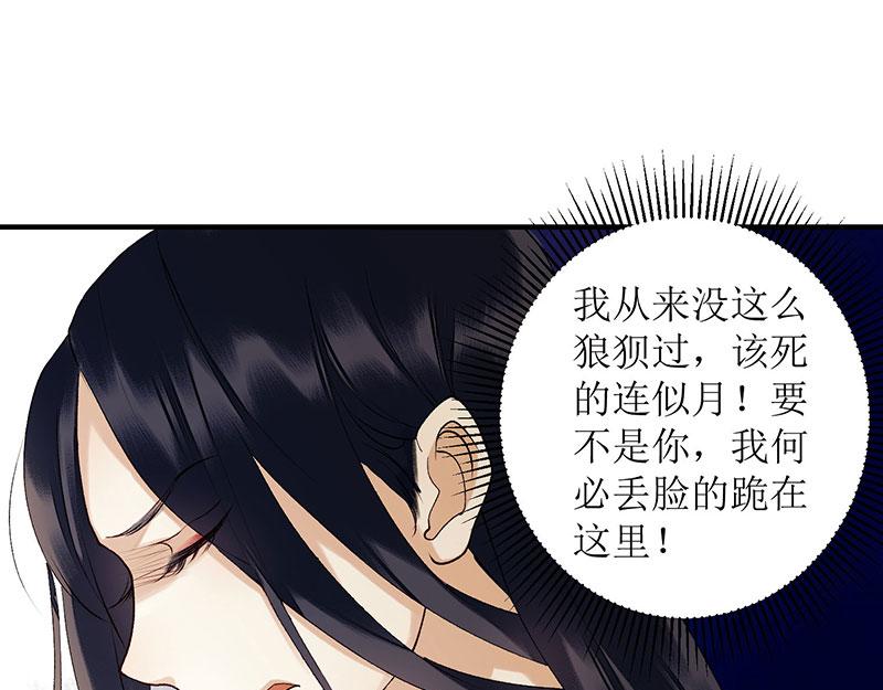 第33话 暗自守护67