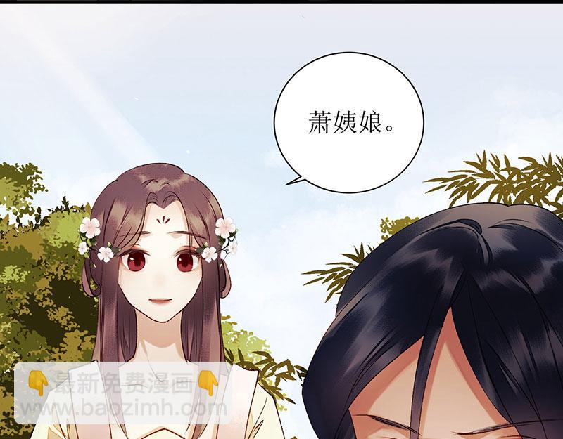 第33话 暗自守护69