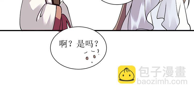 第33话 暗自守护7