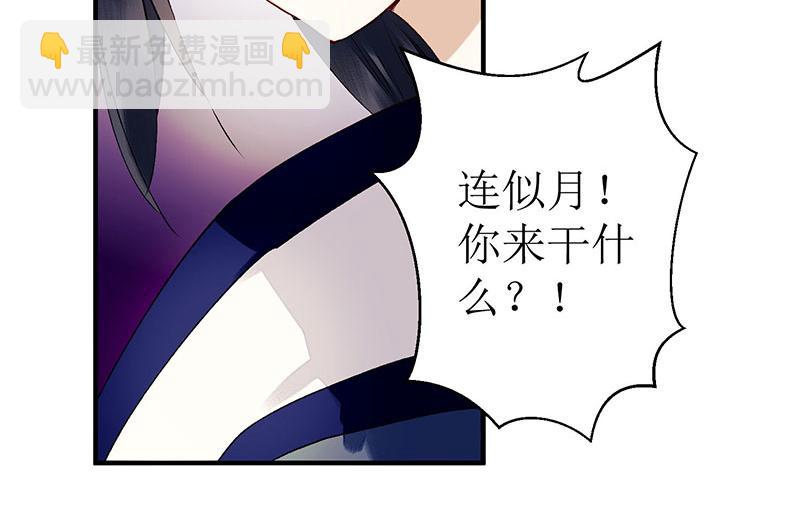第34话 中计1