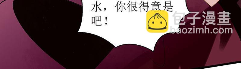 第34话 中计10