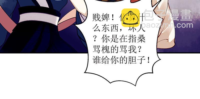 第34话 中计14