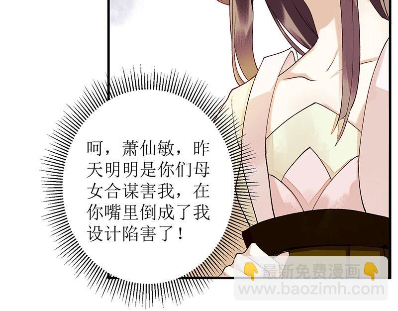 第34话 中计16