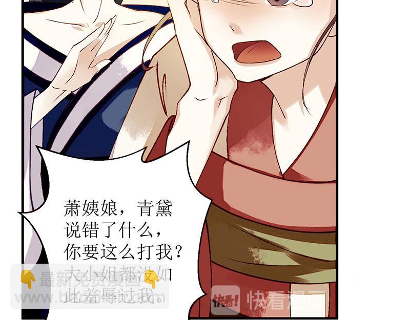 第34话 中计19