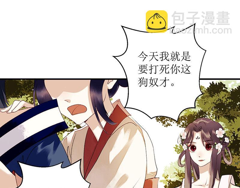 第34话 中计21