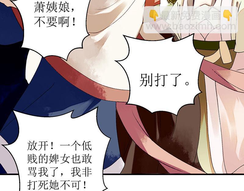 第34话 中计22