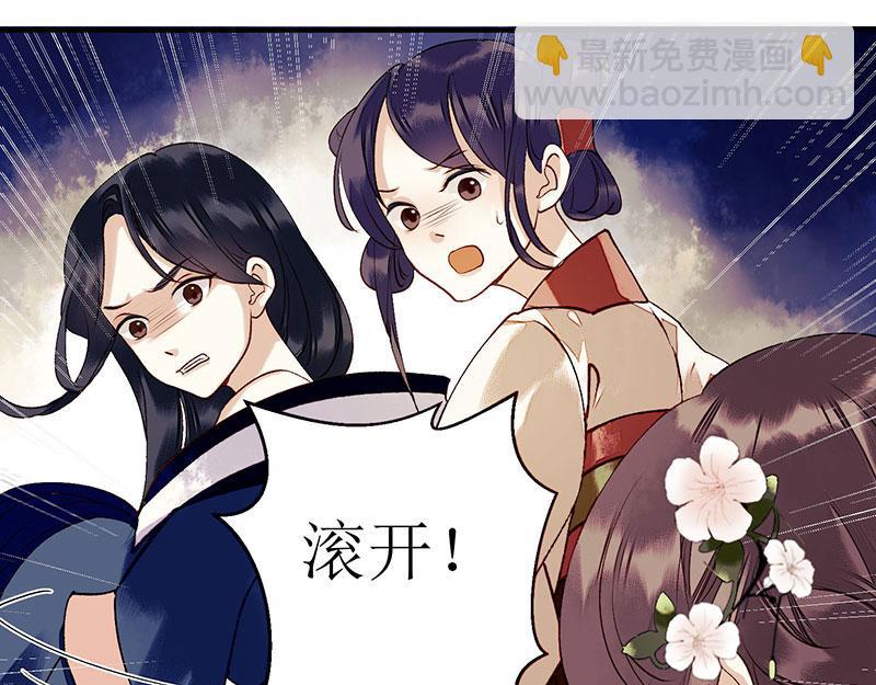第34话 中计26