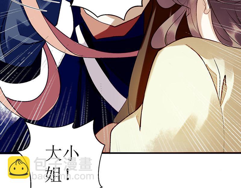 第34话 中计27