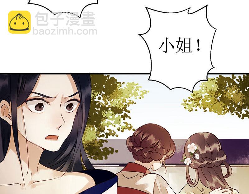 第34话 中计29