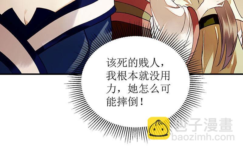 第34话 中计30