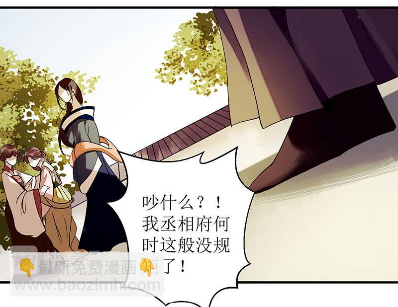 第34话 中计31