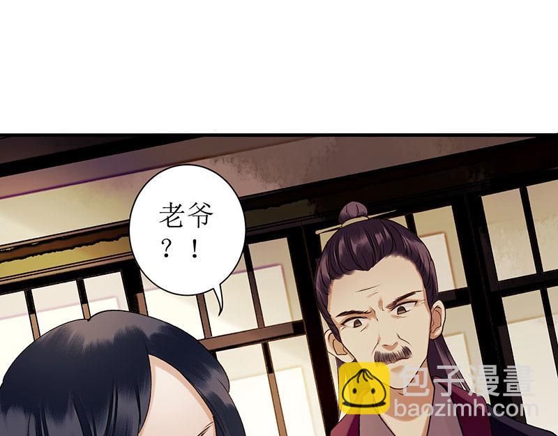 第34话 中计32