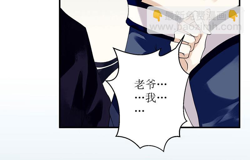 第34话 中计38