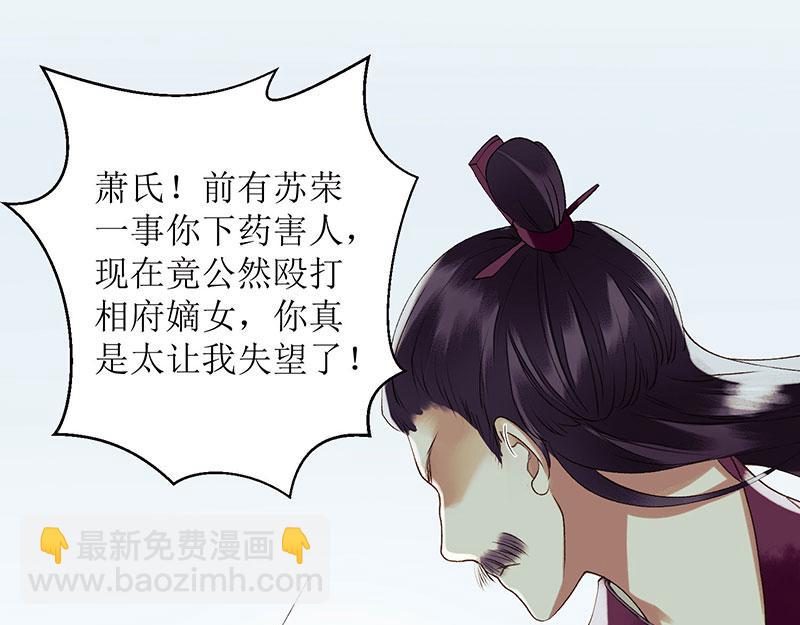 第34话 中计39