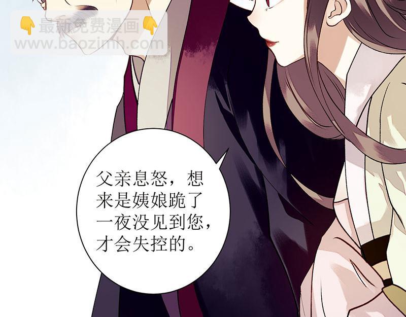 第34话 中计45
