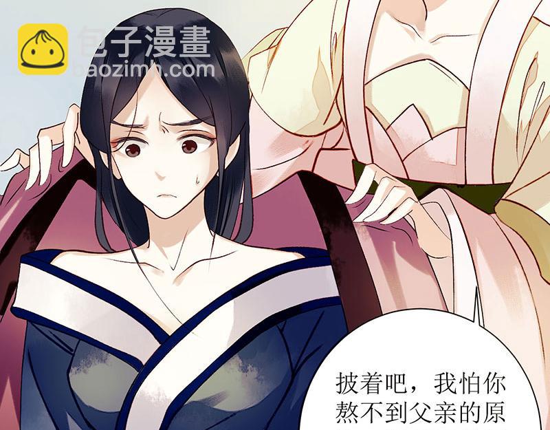第34话 中计5