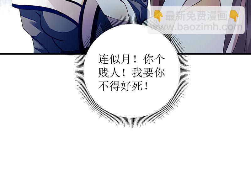 第34话 中计52