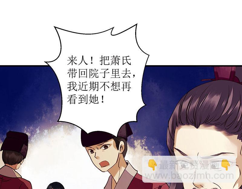 第34话 中计54