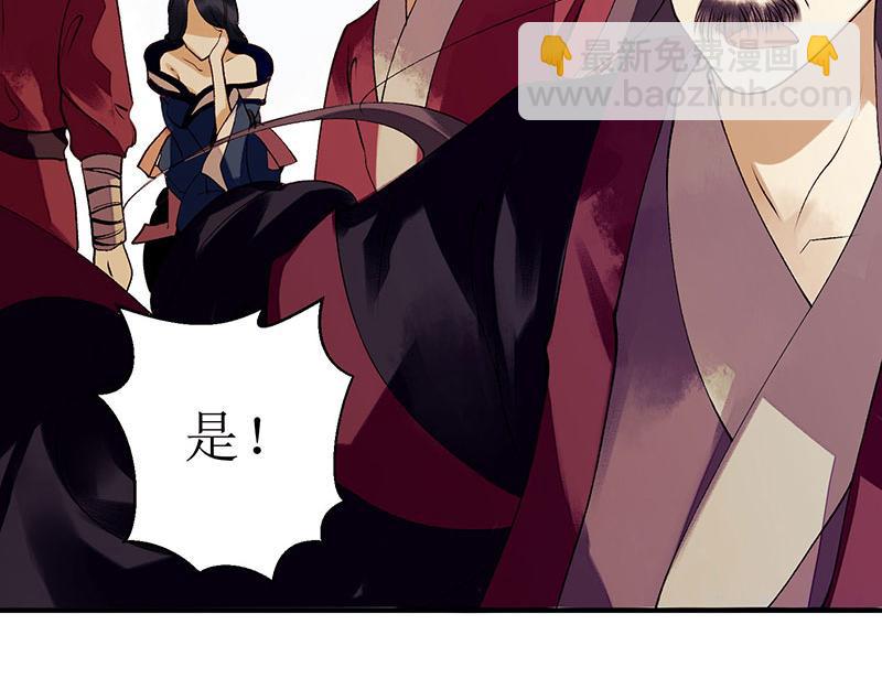 第34话 中计55