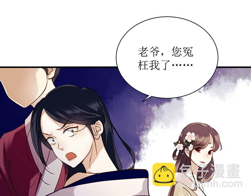 第34话 中计57