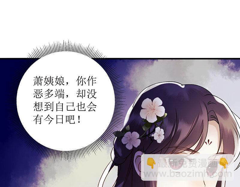 第34话 中计59