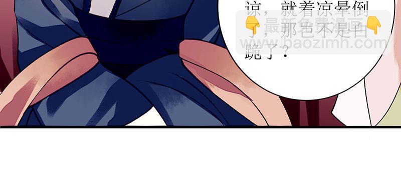 第34话 中计6