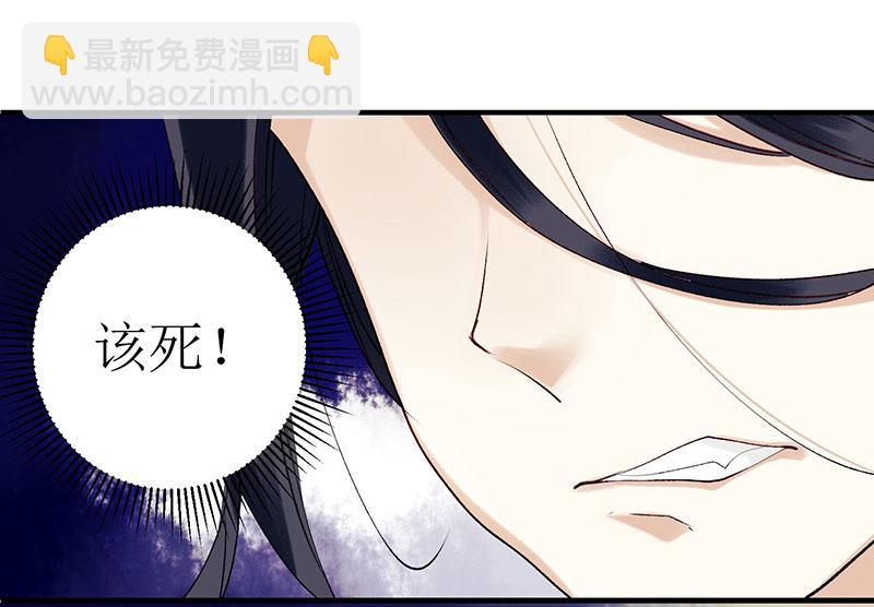 第34话 中计7