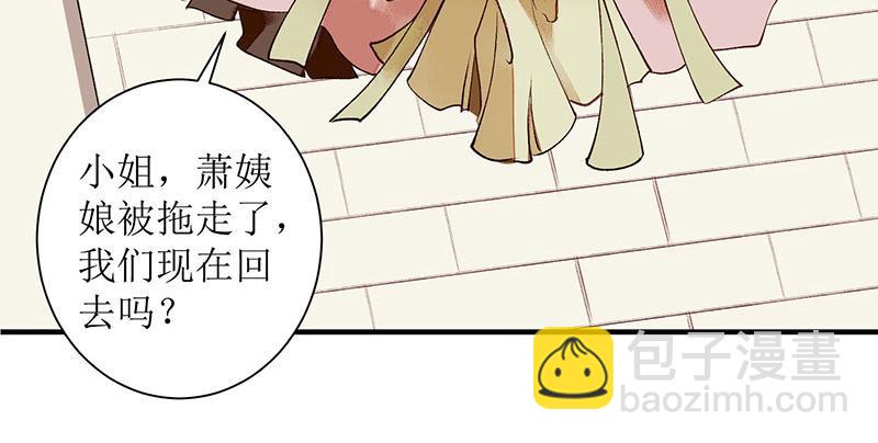 第35话 夺回实权10