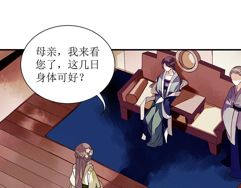 第35话 夺回实权18